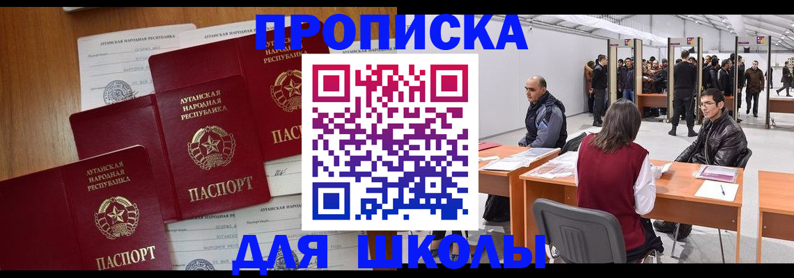 временная регистрация в квартире в Суздали